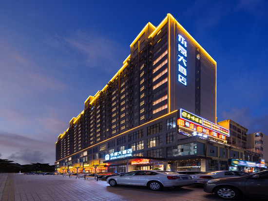 永嘉大酒店(海口秀英港汽车西站店)