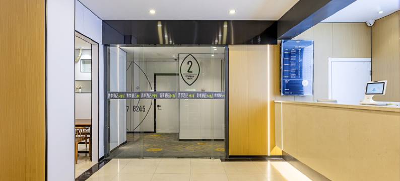 青季酒店MINI(上海交大江川路地铁站店)图片