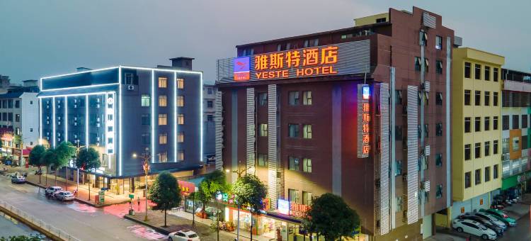 雅斯特酒店(炮龙AI市集宾阳汽车总站店)图片