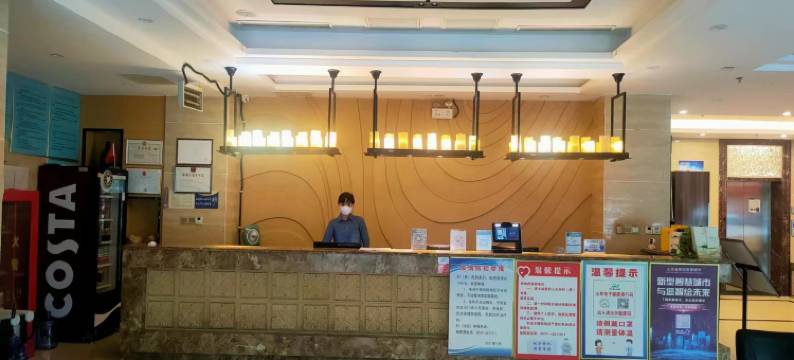 鱼台熙悦精选酒店图片