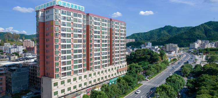 城市便捷酒店(和平大道店)图片