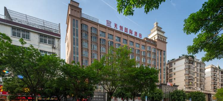 赣州天悦国际酒店(赣县区汽车站人民广场店)图片