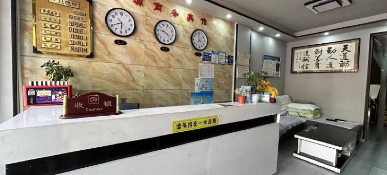 财源商务宾馆(安康火车站店)图片