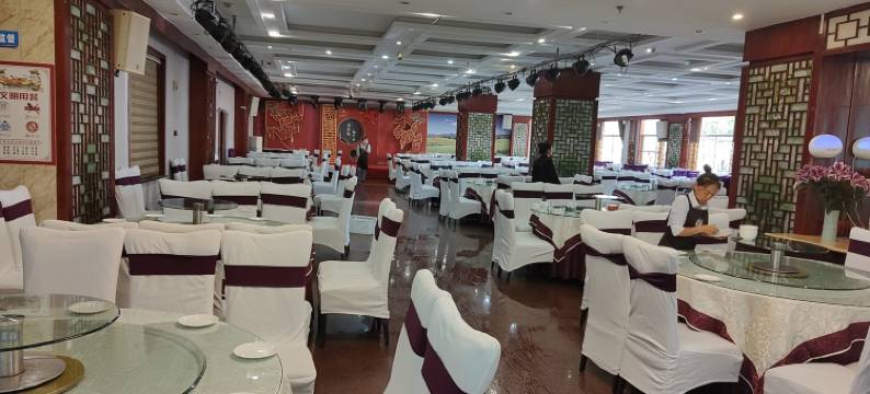 会泽聚宝大酒店图片