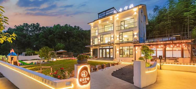 安吉宁好·Family亲子度假美宿(大竹海店)图片