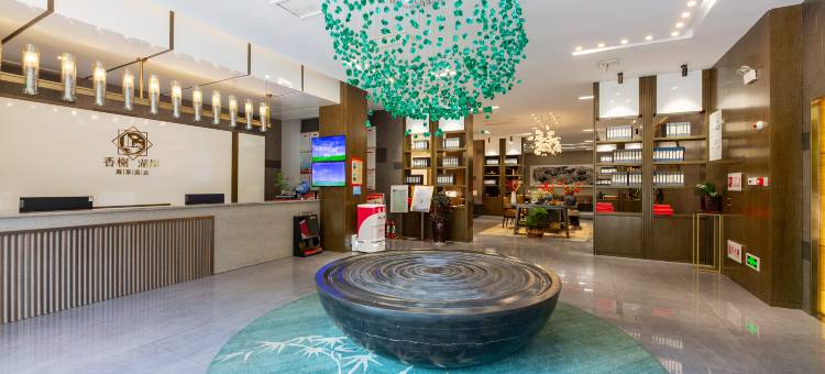 香榭湖岸酒店(凤台尊享店)图片