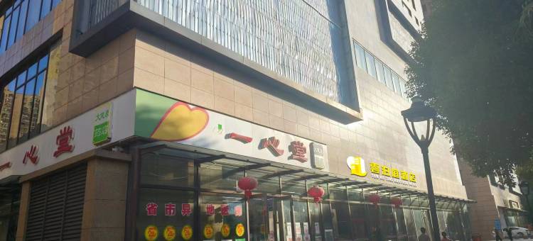 昆明雲泊庭酒店(火车站店)图片