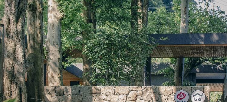 斯途·凤凰屿民宿图片