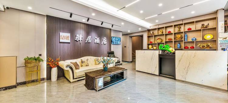 如家驿居酒店(哈尔滨中央大街防洪纪念塔店)图片