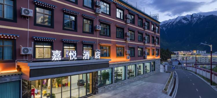 嘉悦酒店(比日神山生态景区店)图片