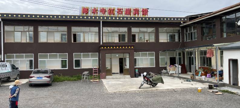 郎木寺德吉民俗酒店图片
