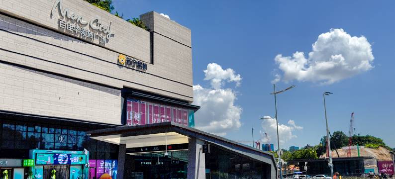 维也纳国际酒店(深圳观澜大道店)图片