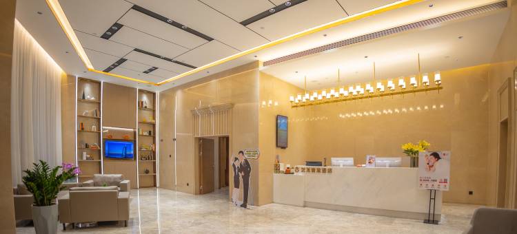 艺龙壹棠酒店(揭阳惠来惠城店)图片