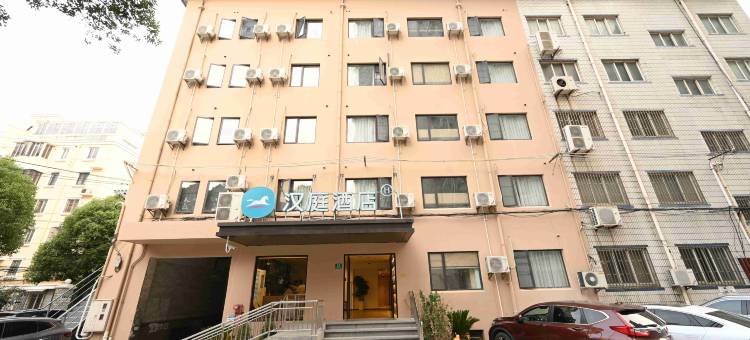 汉庭酒店(上海陆家嘴福山路店)图片