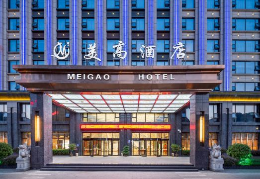 美高酒店（铜仁高铁站店）外景图