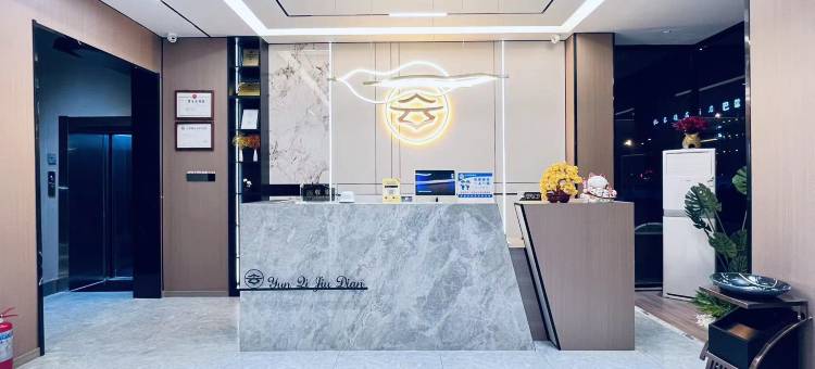 宁陵云栖精品酒店图片