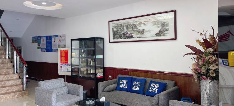 长沙金悦酒店图片
