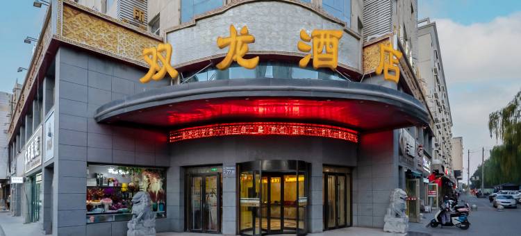 双龙酒店(高台汽车站店)图片