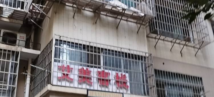 艾美客栈(长沙南站西广场店)图片