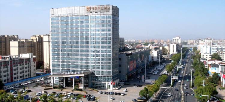 安庆香澜豪庭酒店(高铁站店)图片