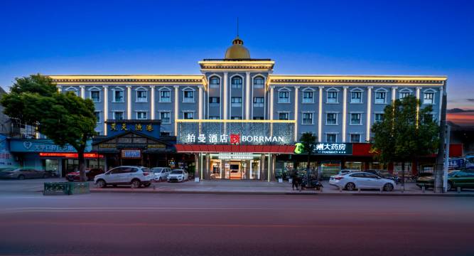 柏曼酒店(仙桃宏达路步行街店)