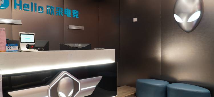 潜江欣朵电竞酒店(潜江园林路步行街店)图片