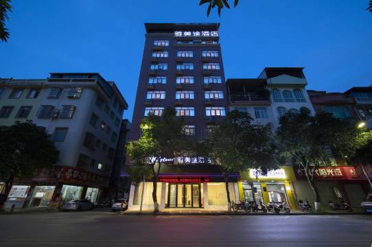 雅美途酒店(百色那坡睦边大道店)