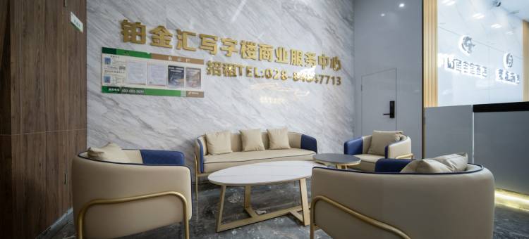 网鱼电竞酒店(成都龙泉吾悦广场书房地铁站店)图片