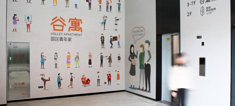 谷寓(奥体中心店)图片