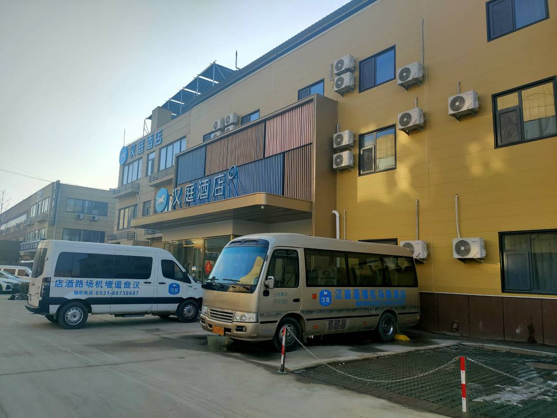 汉庭酒店(济南遥墙国际机场店)图片