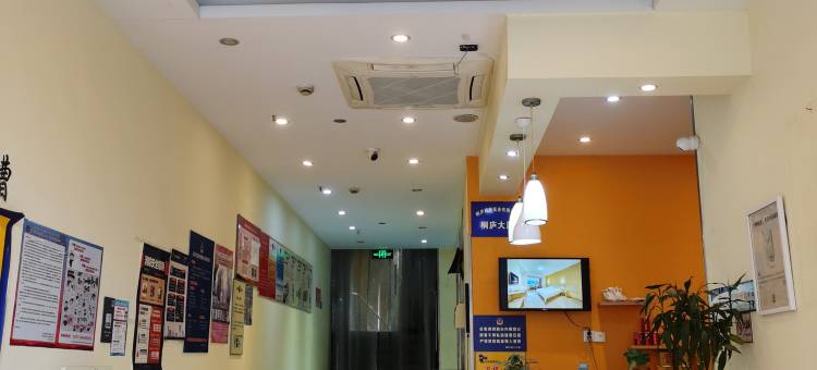 原野快捷酒店(桐庐大厦店)图片