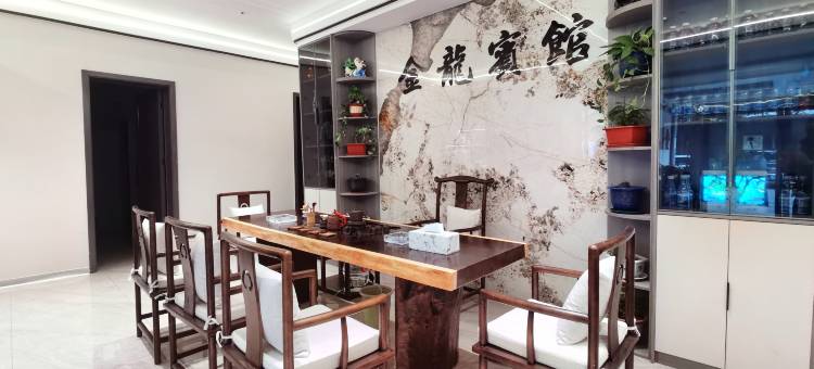 广元金龙宾馆(市政府店)图片