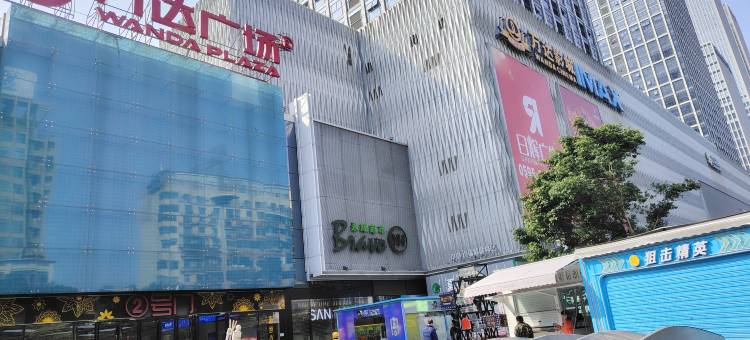 友家公寓(浦西万达店)图片