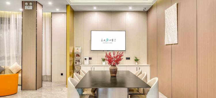 如家云上四季酒店(绍兴客运中心鲁迅故里店)图片