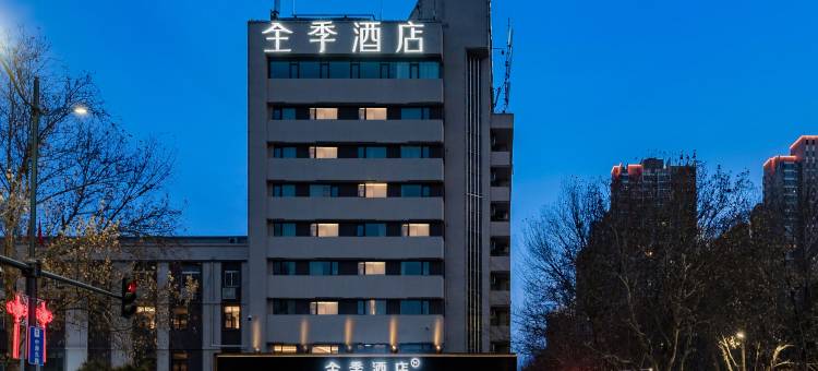 全季酒店(郑州市政府绿城广场地铁站店)图片