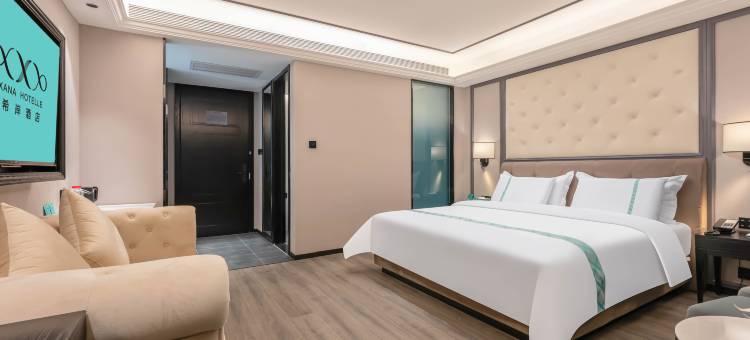 希岸酒店(曹县银座商城店)图片