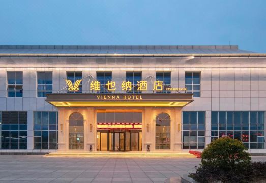 维也纳酒店（吉首高铁东站店）外景图