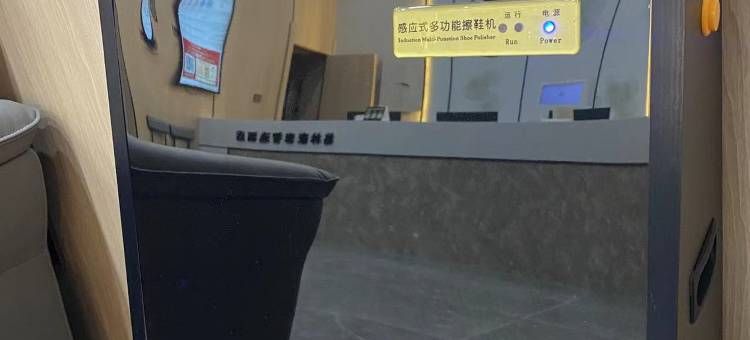 格林豪泰智选酒店(威海高铁总站港口店)图片