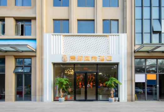 Chenhui Business Hotel (Hainan International Convention and Exhibition Center) over view