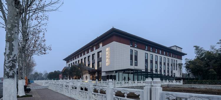 社旗德聚升酒店图片