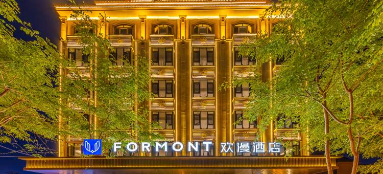 欢漫酒店(芒市机场芒市广场店)图片