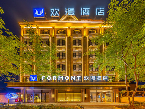 欢漫酒店(芒市机场芒市广场店)
