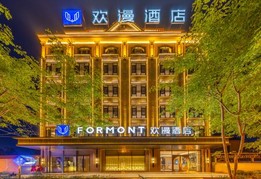 欢漫酒店（芒市机场芒市广场店）外景图