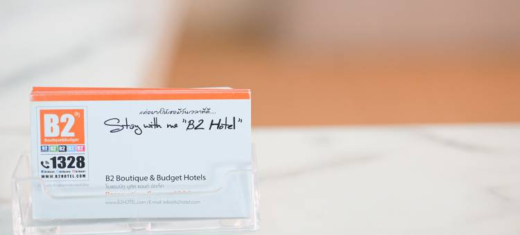 B2 兰实精品及经济酒店(B2 Rangsit Boutique & Budget Hotel)图片