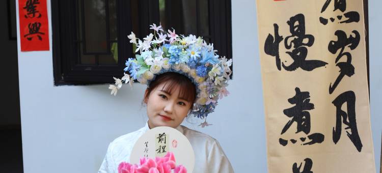 花筑·如你所院·屋顶咖啡·古越水乡院落(鲁迅故里书圣故里店)图片