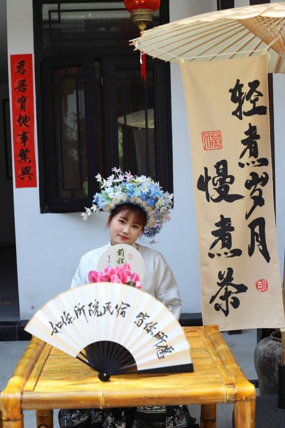 花筑·如你所院·屋顶咖啡·古越水乡院落(鲁迅故里书圣故里店)图片