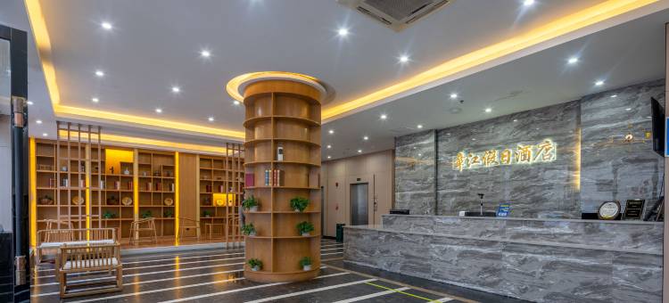 岸秋·章江假日酒店(赣州江南宋城步步高新天地店)图片