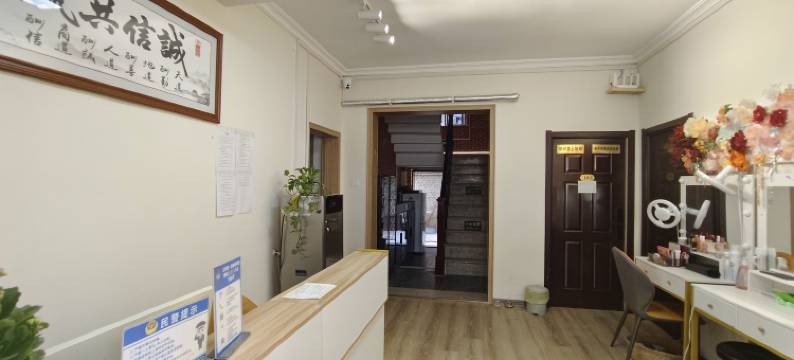 有间小筑民宿(王城公园店)图片