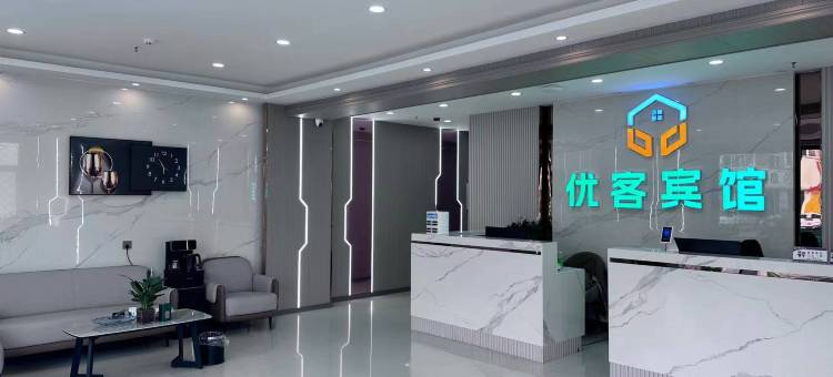 优客商务宾馆(西乌旗巴彦花店)图片