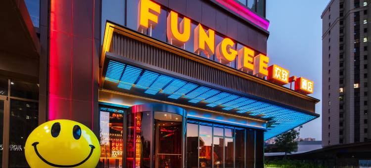 FunGee X 欢致酒店(大同东信广场店)图片